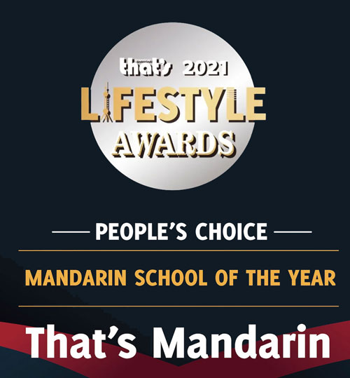 Mandarin School of the Year | That's Mags Lifestyle Awards 2021